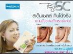 Phyto SC Stemcell ไฟโตเอสซี